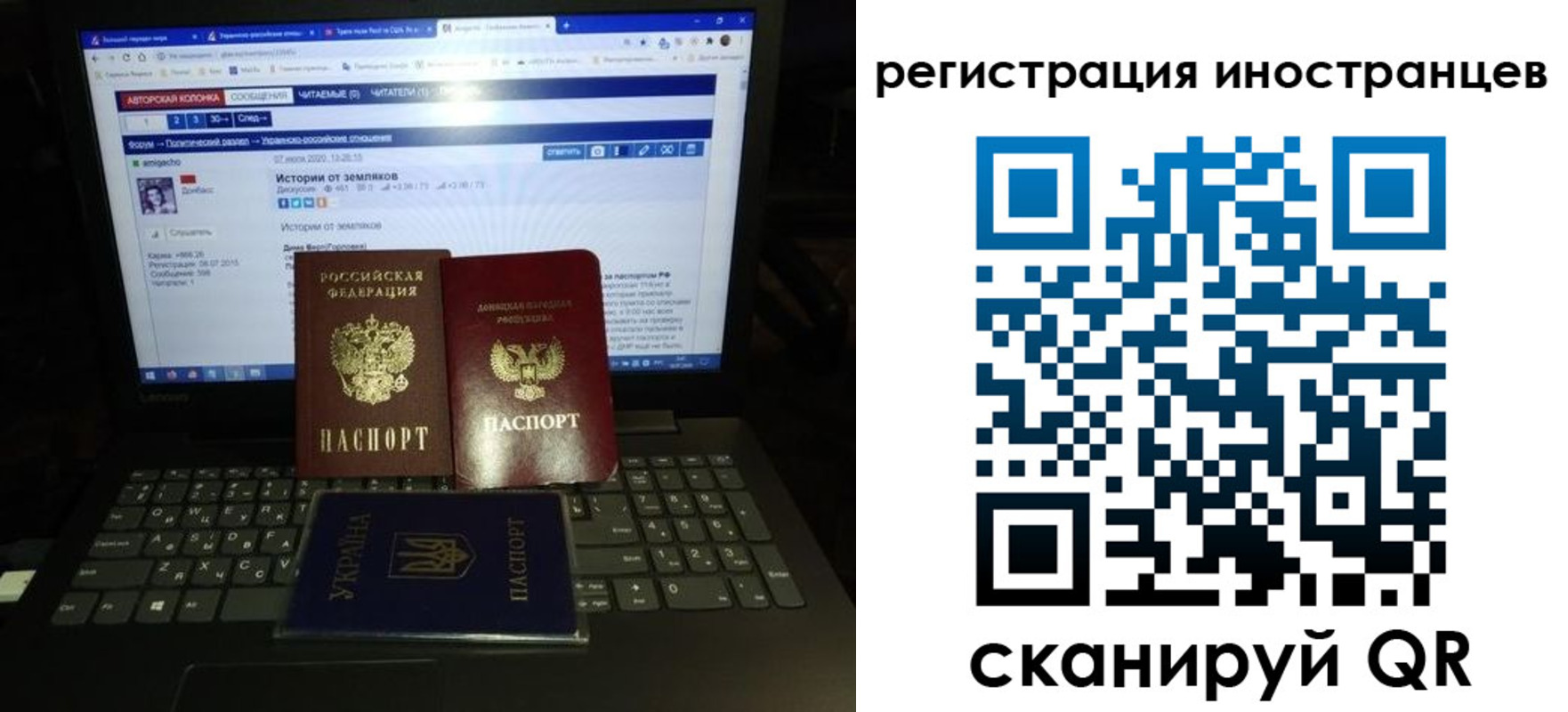 регистрация для школы в Вологодской области