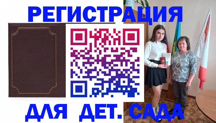 пропишу в квартире в Вологодской области